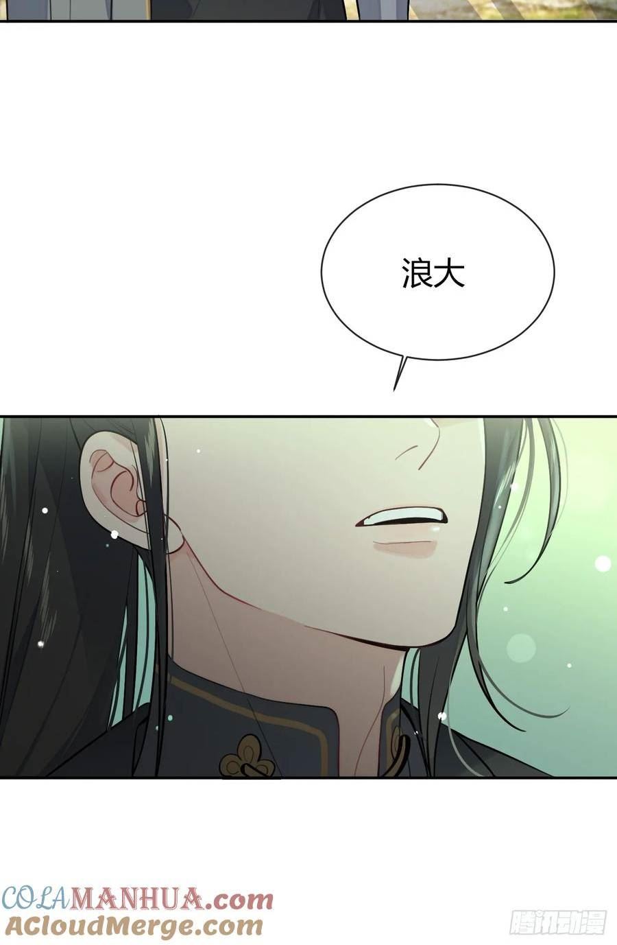 打狗欺主的近义词漫画,36.水友对抗赛37图