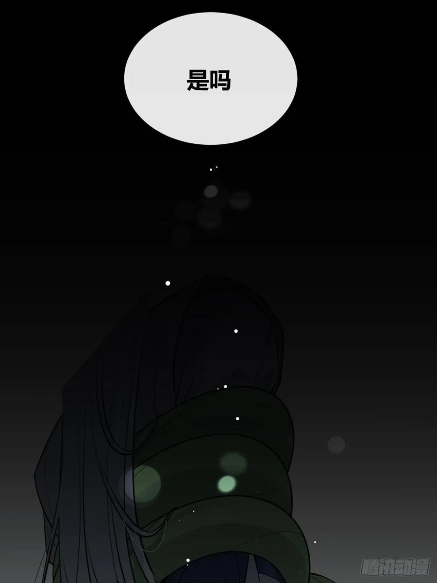 犬大欺主by夏知行漫画,38.技高一筹47图