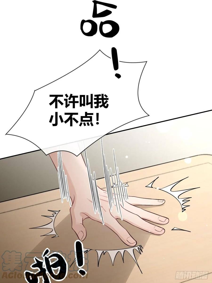 犬大欺主漫画免费下拉式看漫画完整版漫画,28.联手19图