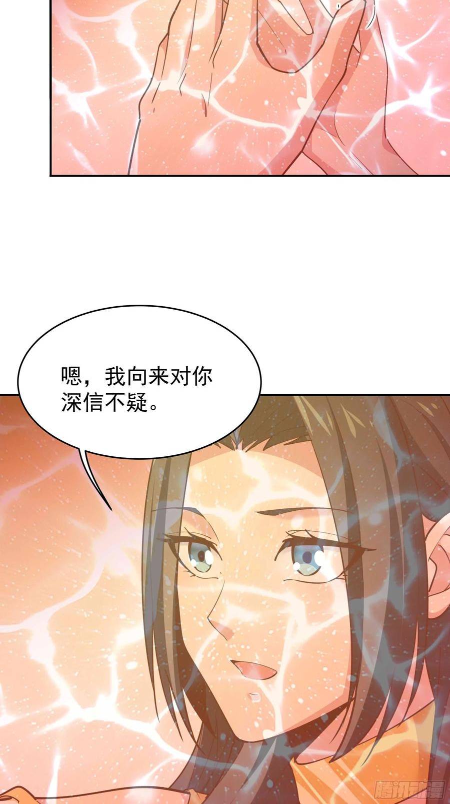 重生都市天尊女主角有几个漫画,第397话 阵法大宗14图