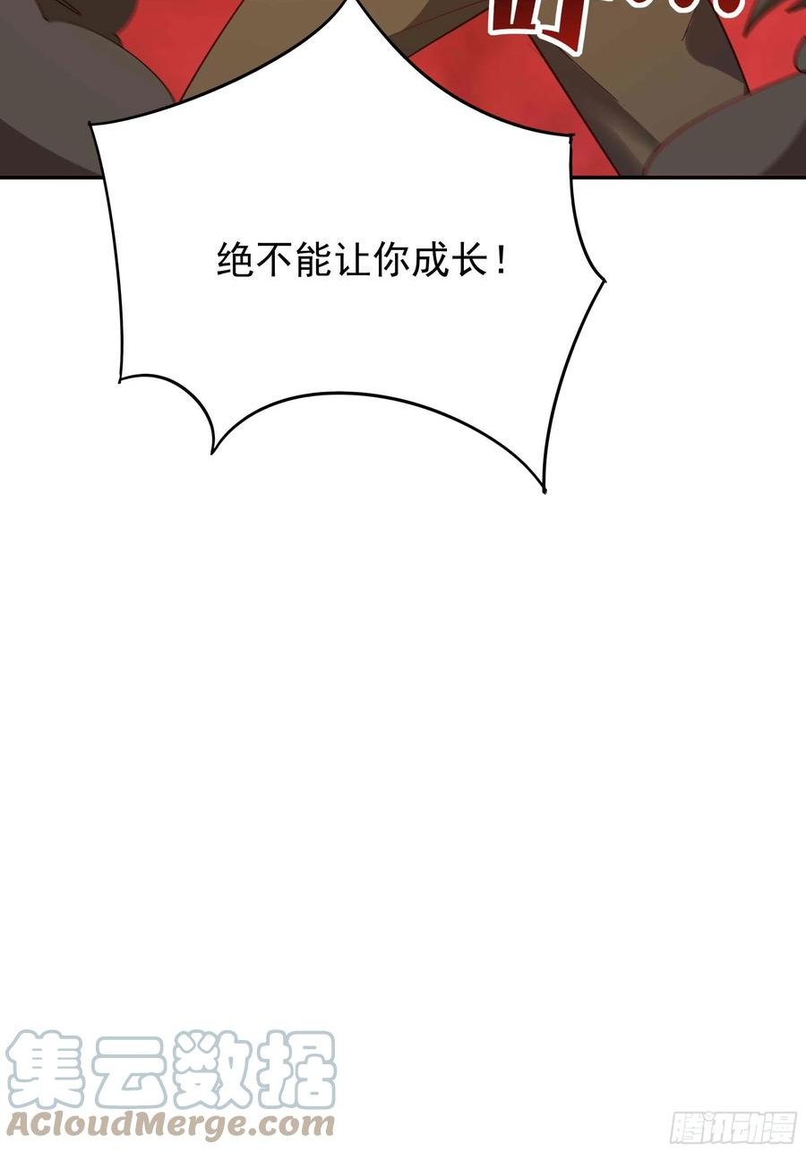 重生都市天尊女主角有几个漫画,第397话 阵法大宗35图