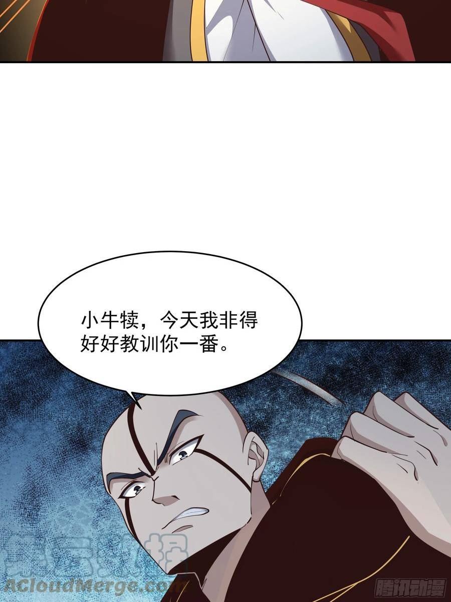 重生都市天尊女主角有几个漫画,第383话 全力防御17图