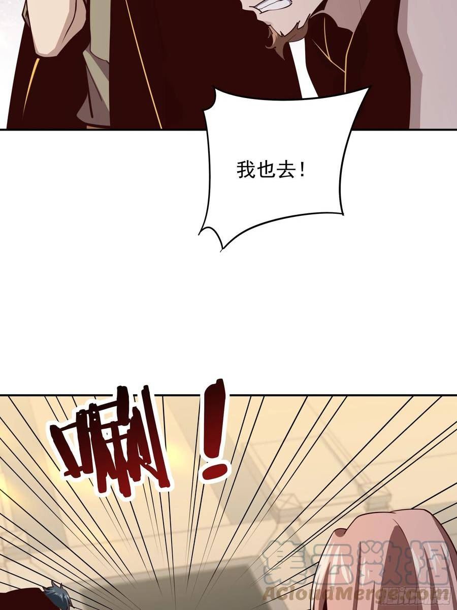 重生都市天尊女主角有几个漫画,第383话 全力防御21图