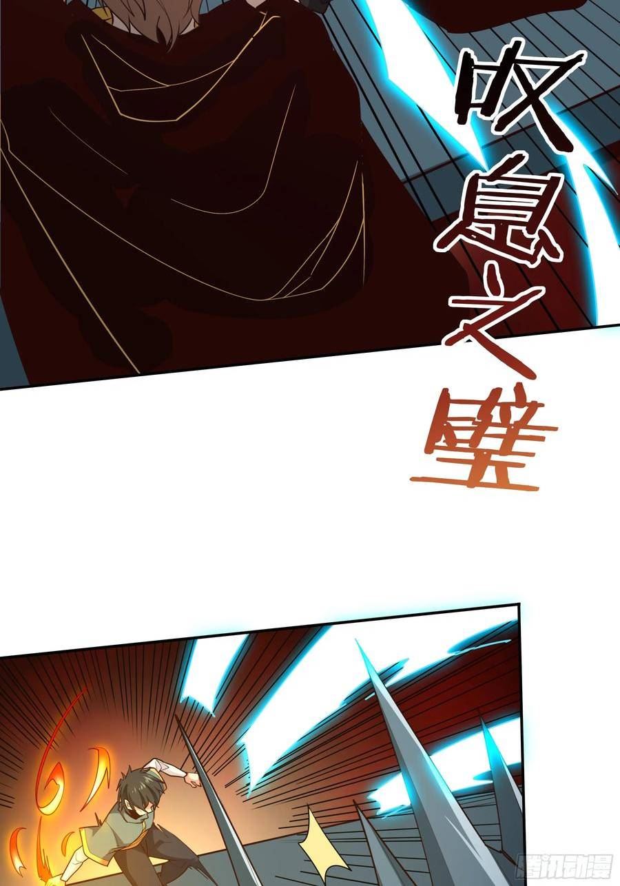 重生都市天尊女主角有几个漫画,第383话 全力防御30图