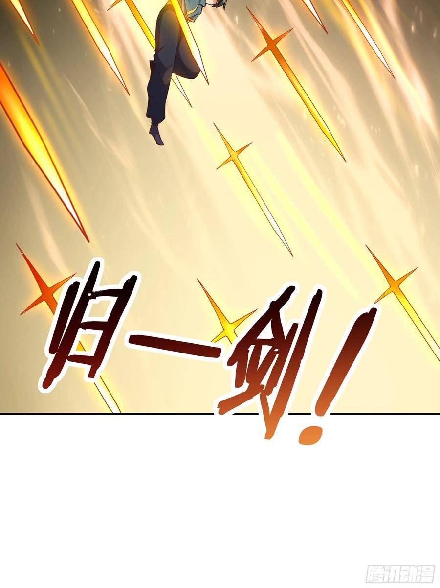 重生都市天尊女主角有几个漫画,第383话 全力防御36图