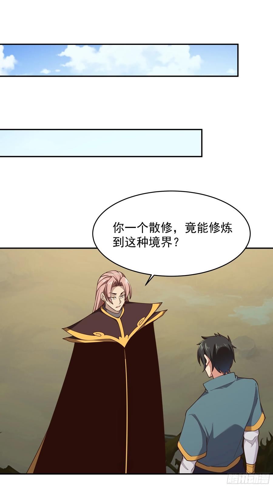 重生都市天尊完整版漫画,第384话 神明血杀8图