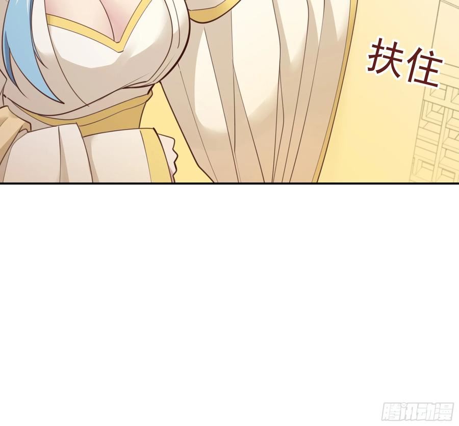 重生都市天尊99集漫画,第387话我在等你（春节快乐）26图