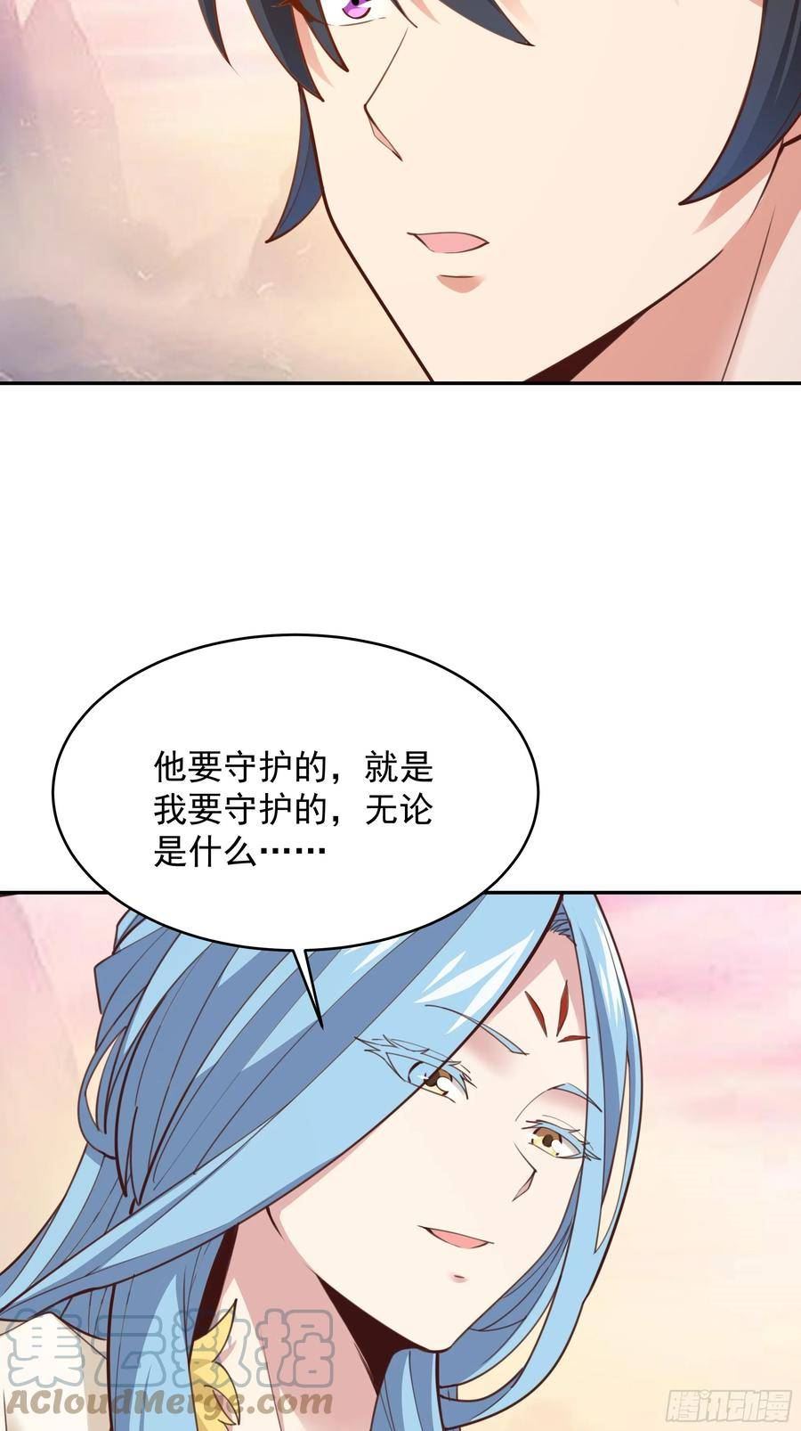 重生都市天尊99集漫画,第387话我在等你（春节快乐）31图