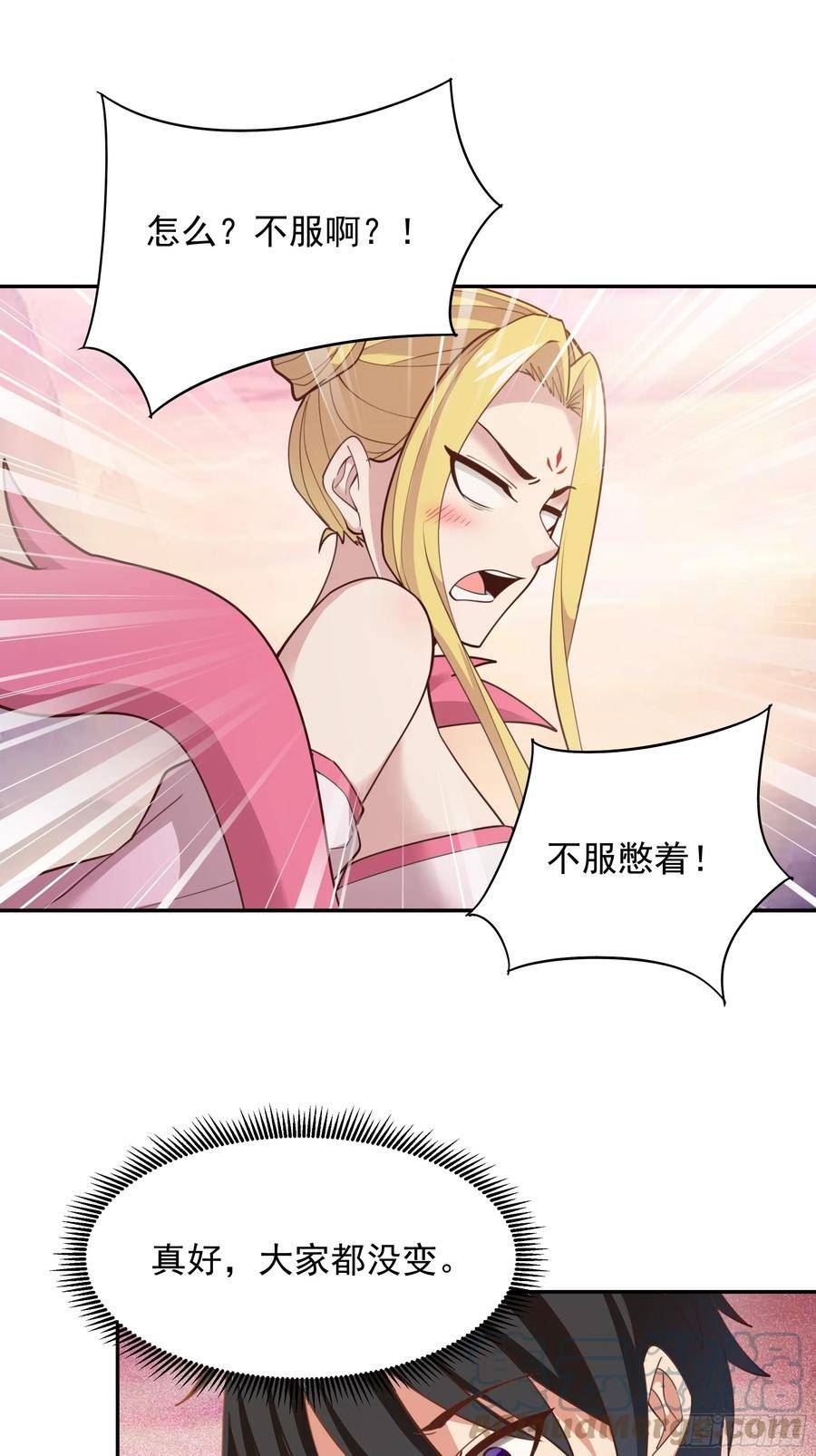 重生都市天尊99集漫画,第387话我在等你（春节快乐）7图