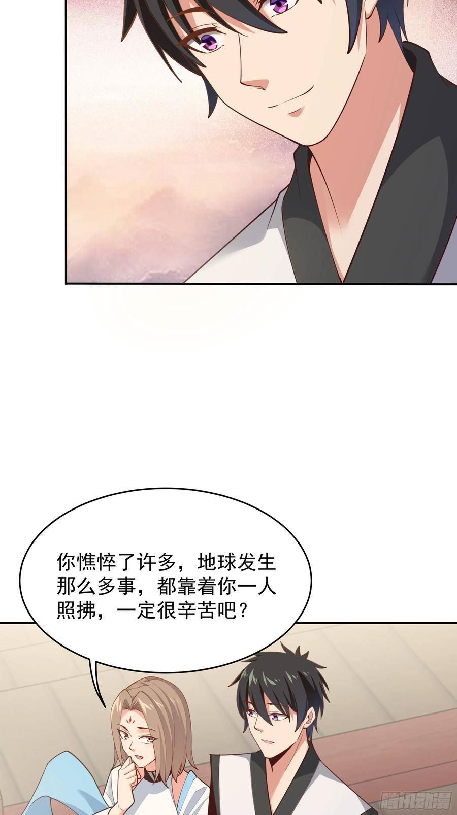 重生都市天尊99集漫画,第387话我在等你（春节快乐）8图