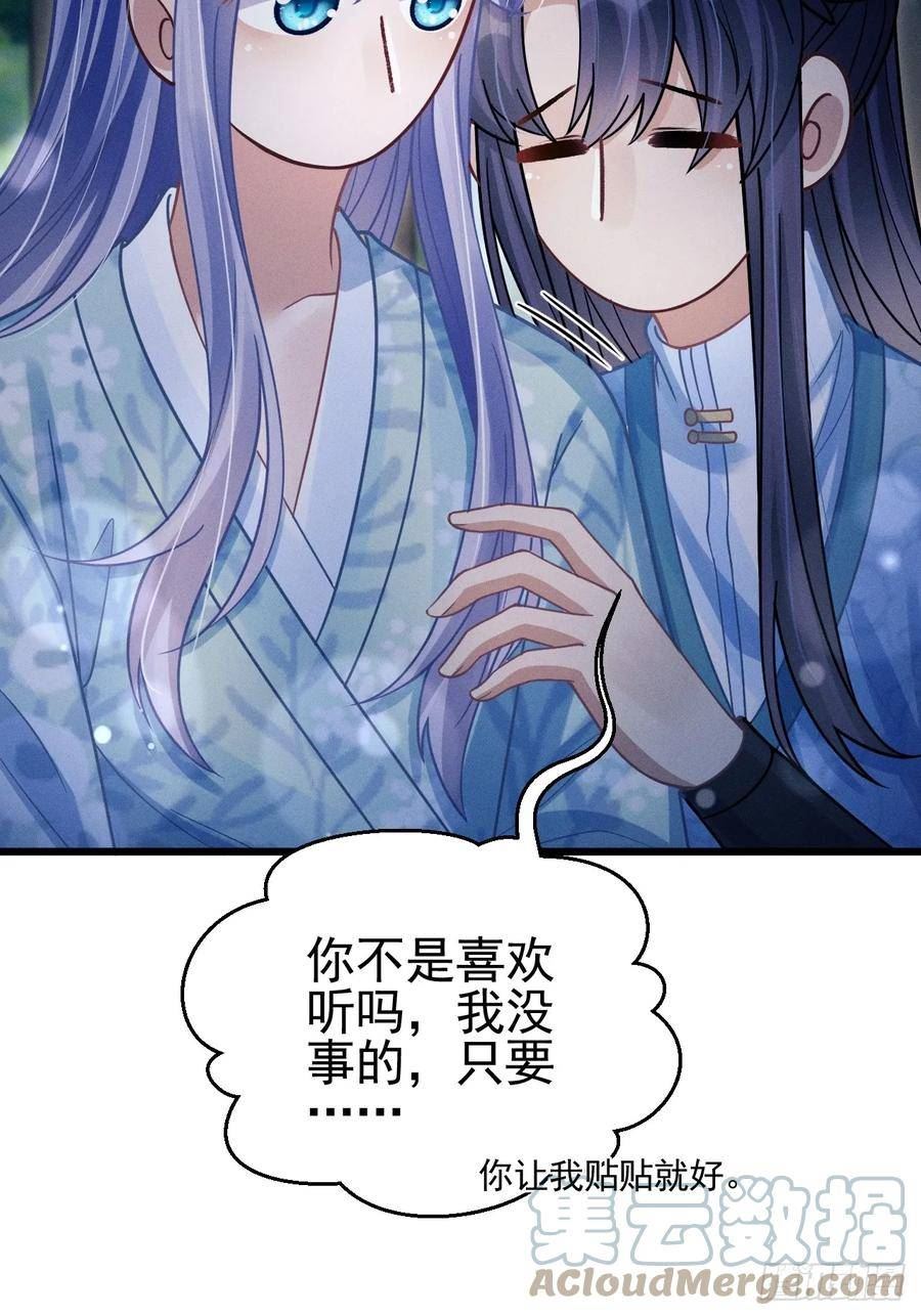 我怀疑影帝在钓我漫画有小说吗漫画,77.活学活用46图