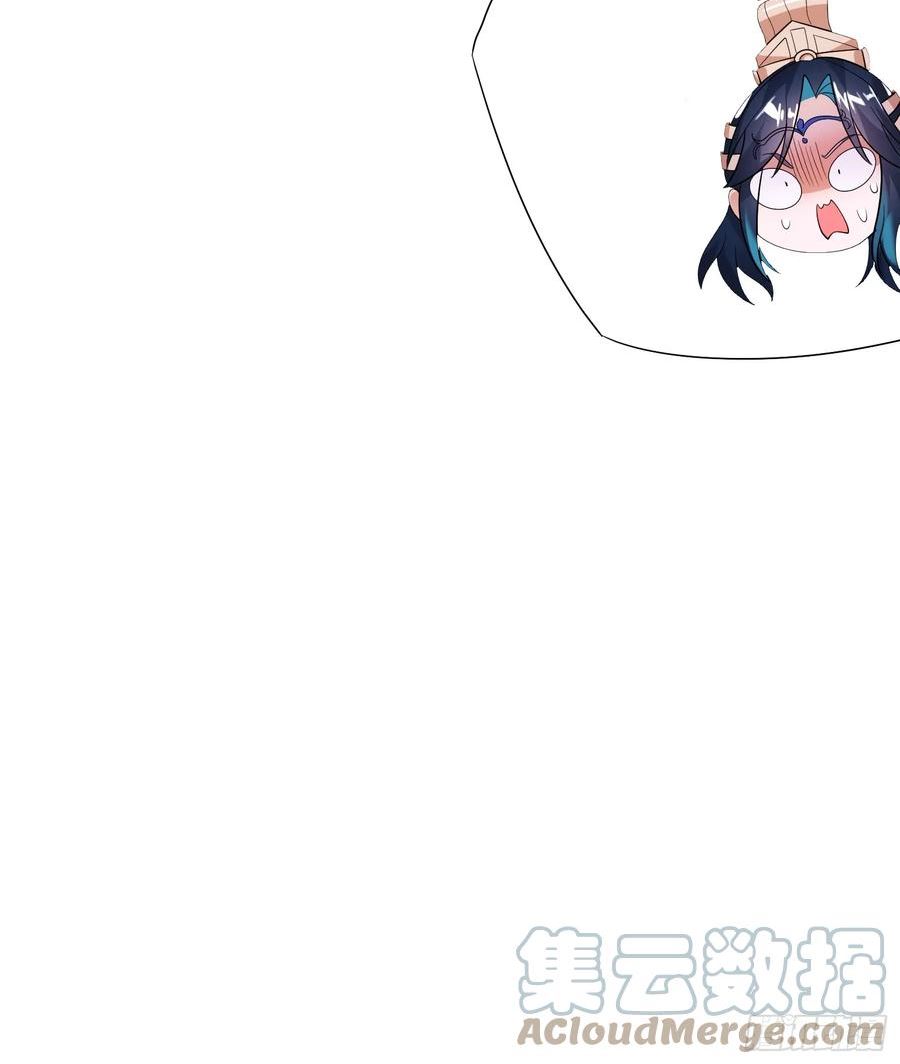 女徒弟个个想杀我一口气看完漫画,第8话 夭寿啊！祖坟里爆装备？16图