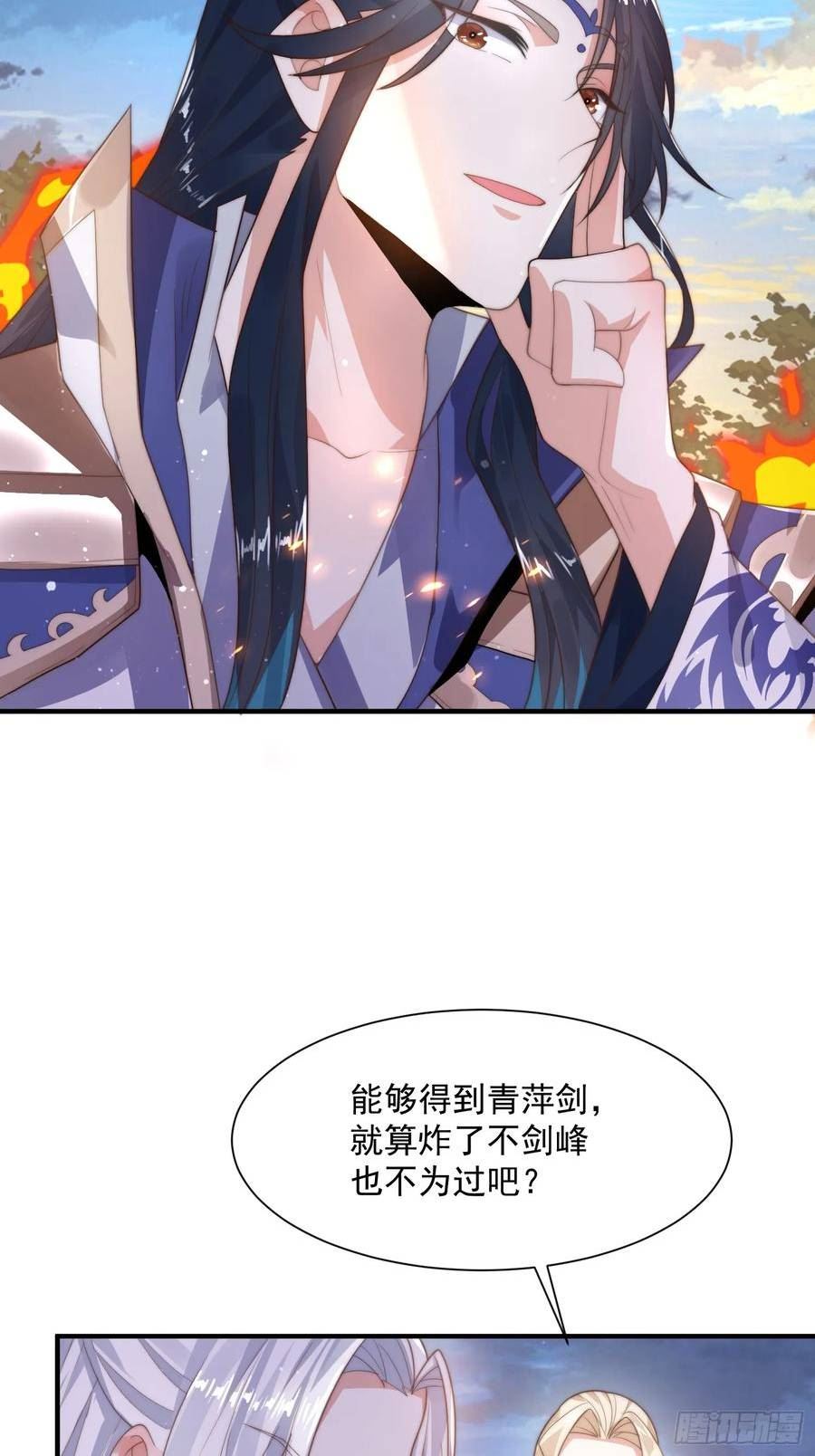 女徒弟个个想杀我腾讯动漫漫画,第8话 夭寿啊！祖坟里爆装备？35图