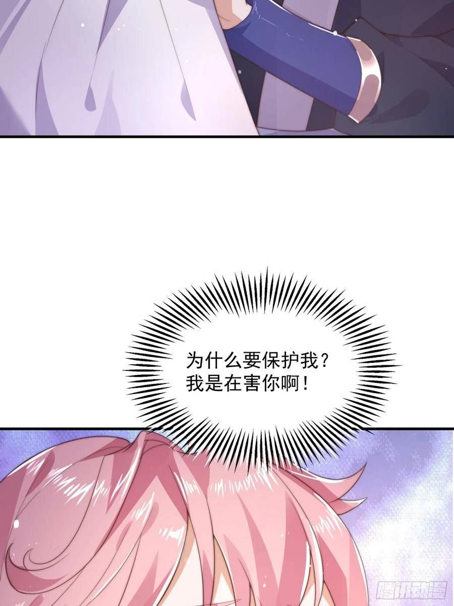 女徒弟个个想杀我一口气看完漫画,第8话 夭寿啊！祖坟里爆装备？41图