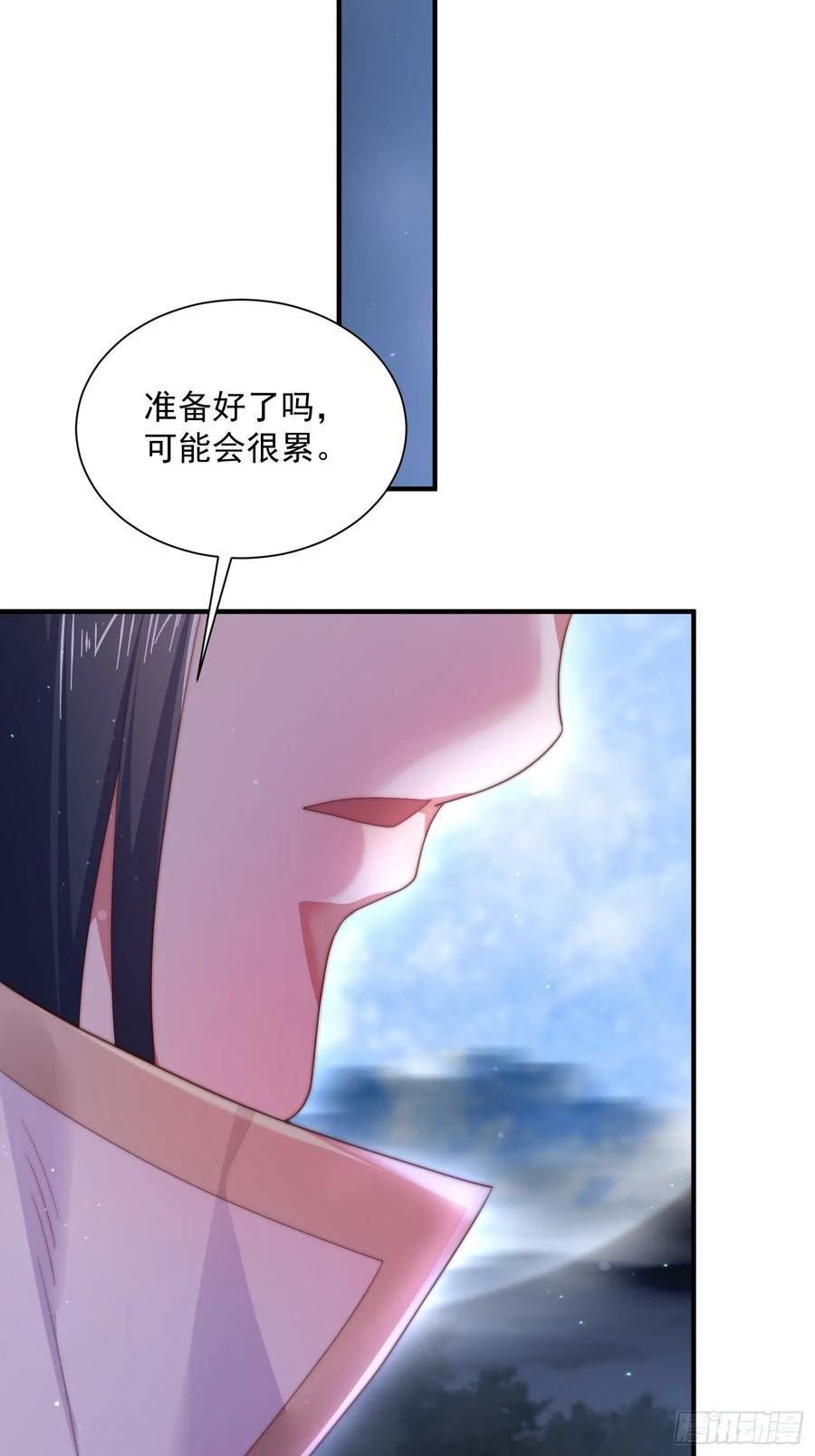 女徒弟个个想杀我漫画免费下拉式土豆网漫画,第9话 师尊，你好像变了～47图