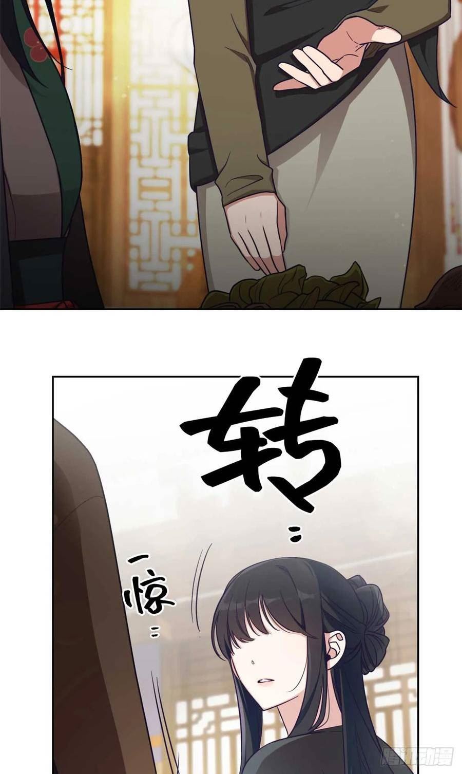 娇娘医经电视剧漫画,24 记得14图