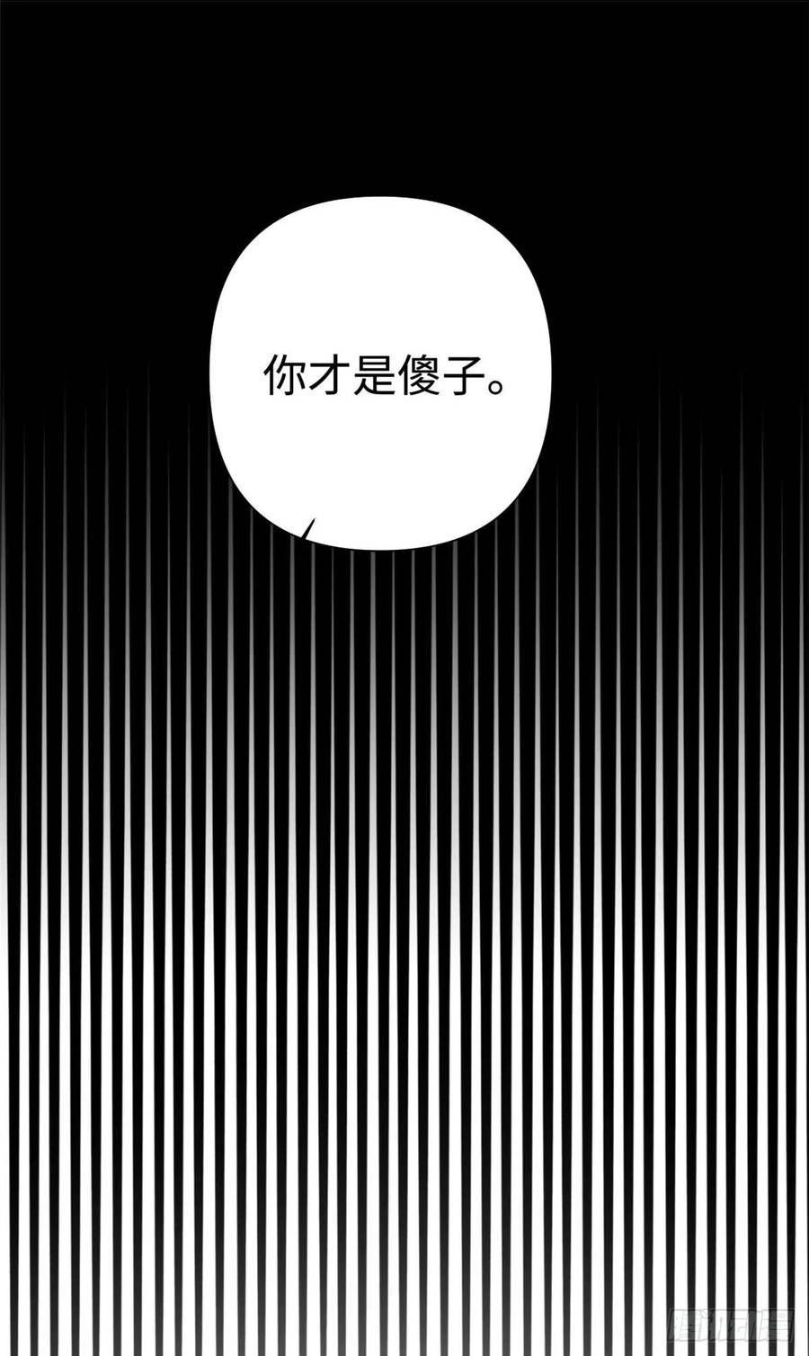 娇娘医经电视剧漫画,24 记得18图