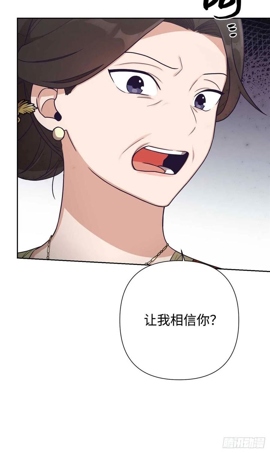 娇娘医经电视剧漫画,24 记得22图