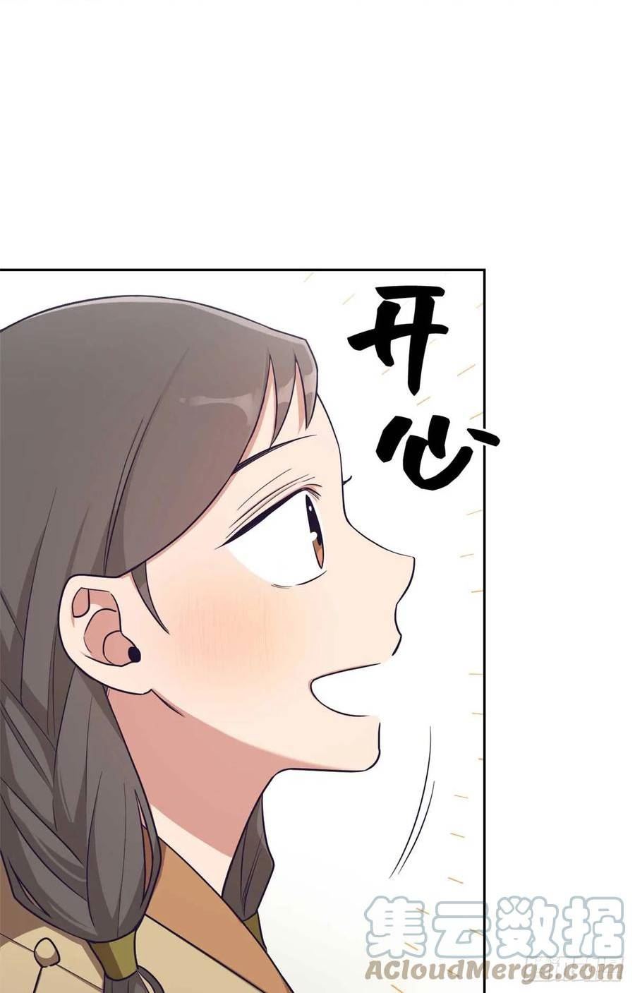 娇娘医经电视剧漫画,24 记得33图