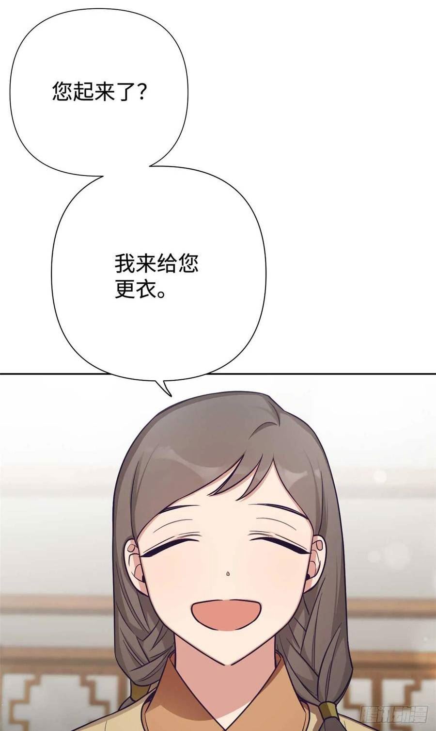 娇娘医经电视剧漫画,24 记得4图