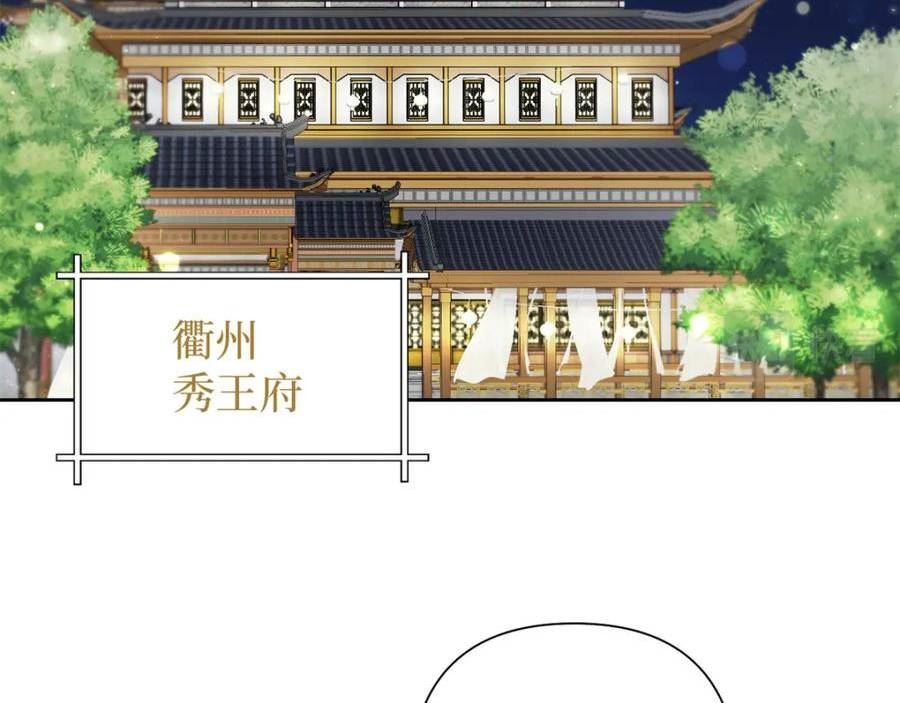 娇娘医经讲的什么漫画,45 容身100图