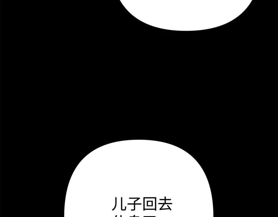 娇娘医经讲的什么漫画,45 容身140图