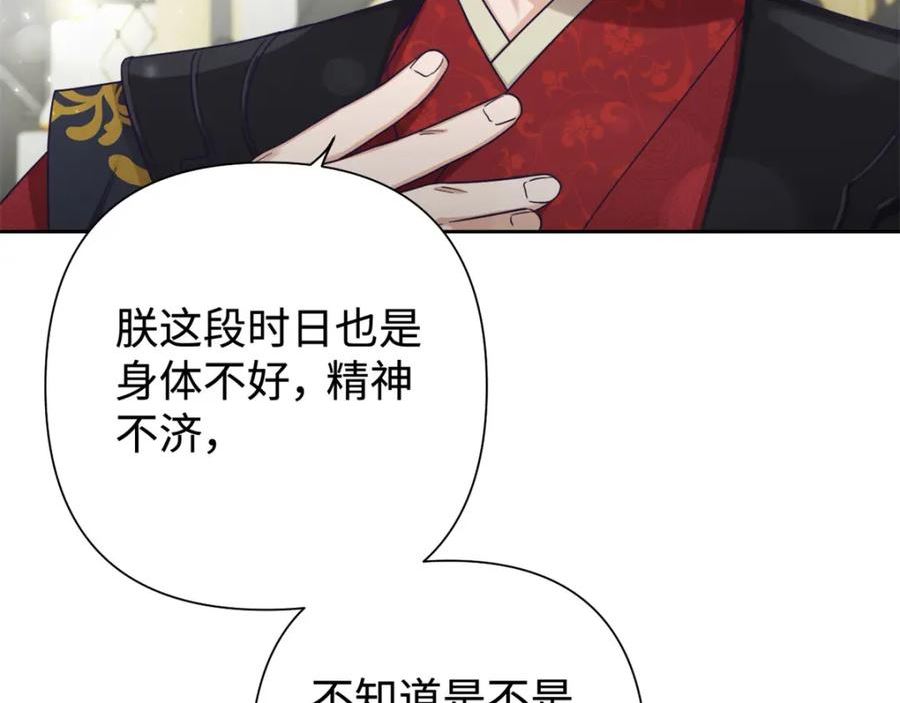 娇娘医经讲的什么漫画,45 容身34图