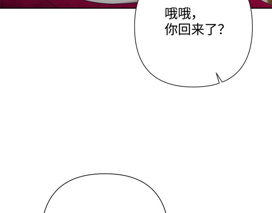 娇娘医经好看吗漫画,45 容身51图