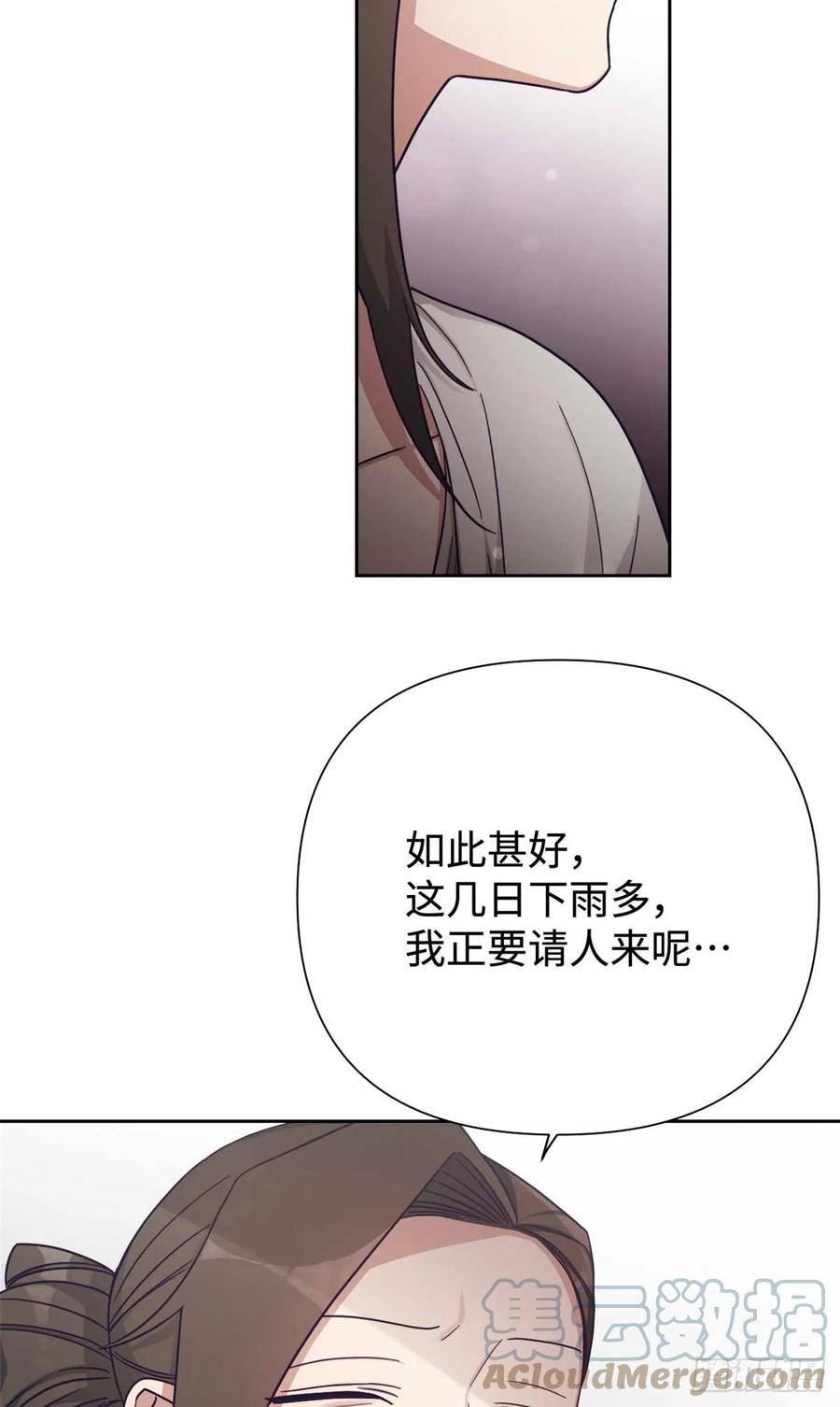 娇娘医经男主漫画,31 去玩89图