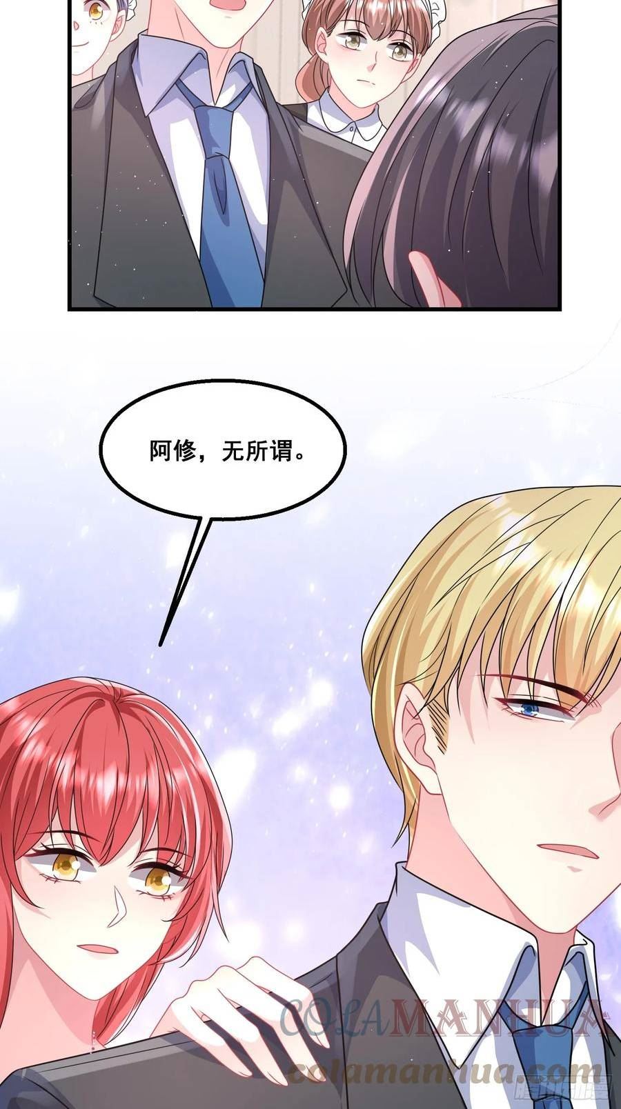 我携带千亿家产回归txt漫画,19.我们小姐拒绝了23图