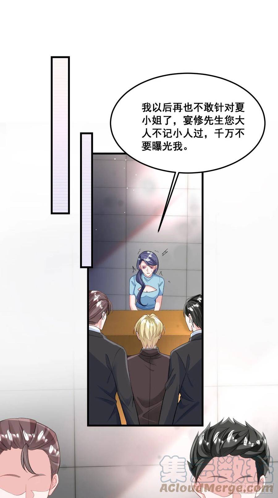 离婚后，我携带千亿家产回归漫画,27.要被偷家了？3图