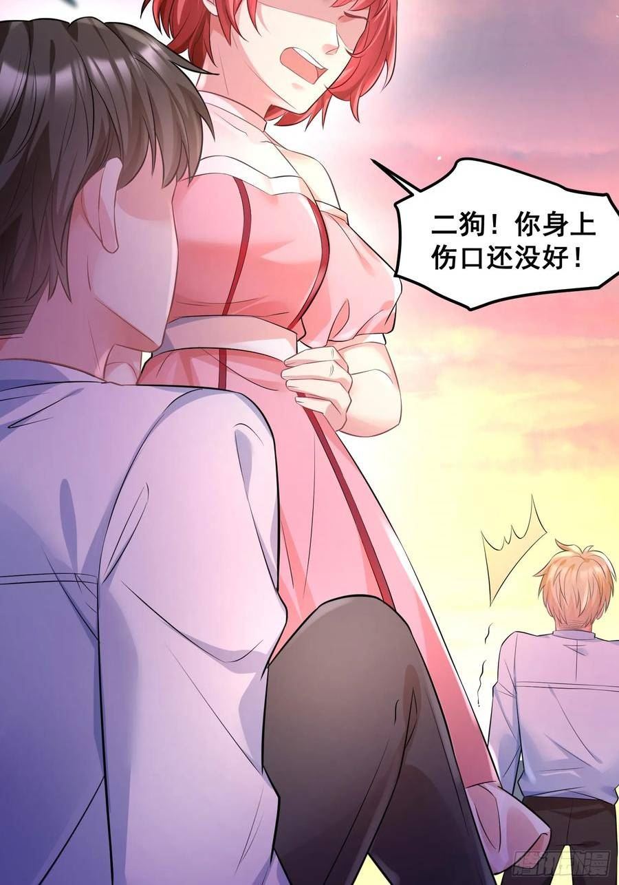 离婚后，我携带千亿家产回归漫画,42.什么噁心的梦20图