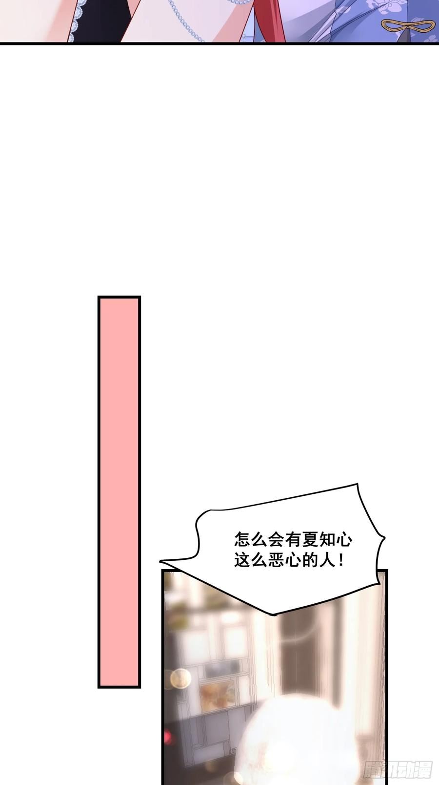 离婚后，我携带千亿家产回归漫画,12.真正的实力18图