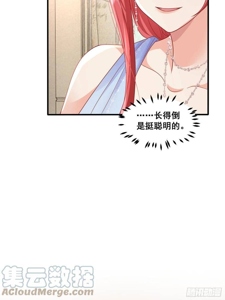 离婚后我携带千亿家产回归14集漫画,15.舔狗晚期25图