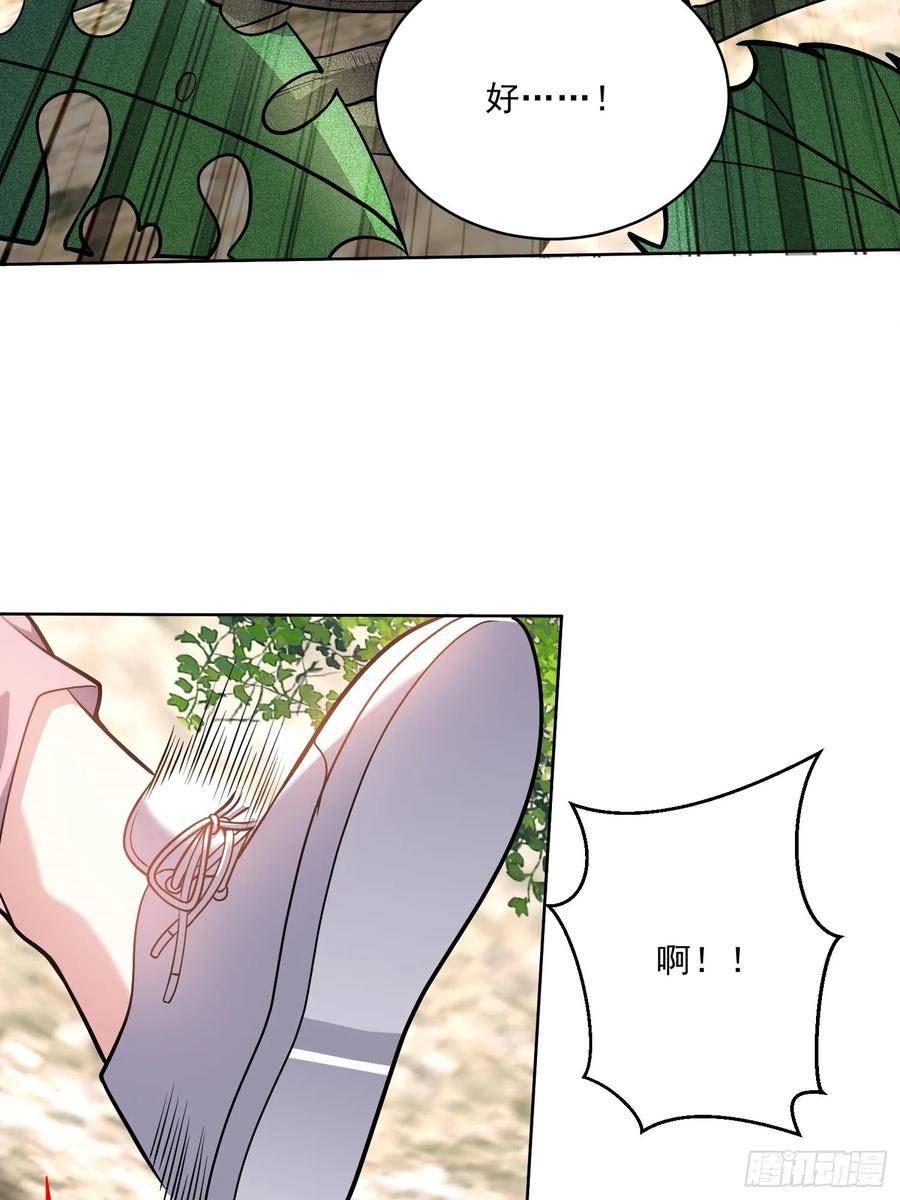 我和空姐荒岛求生的日子漫画,6-勇斗黑熊20图