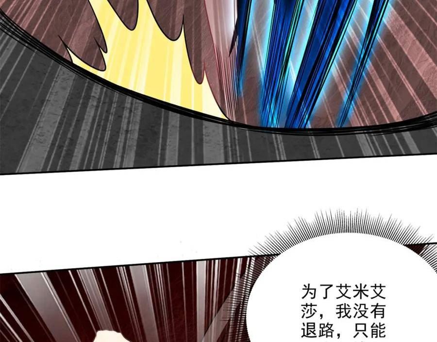 我和空姐荒岛求生的日子漫画,第24话黑雨季3图