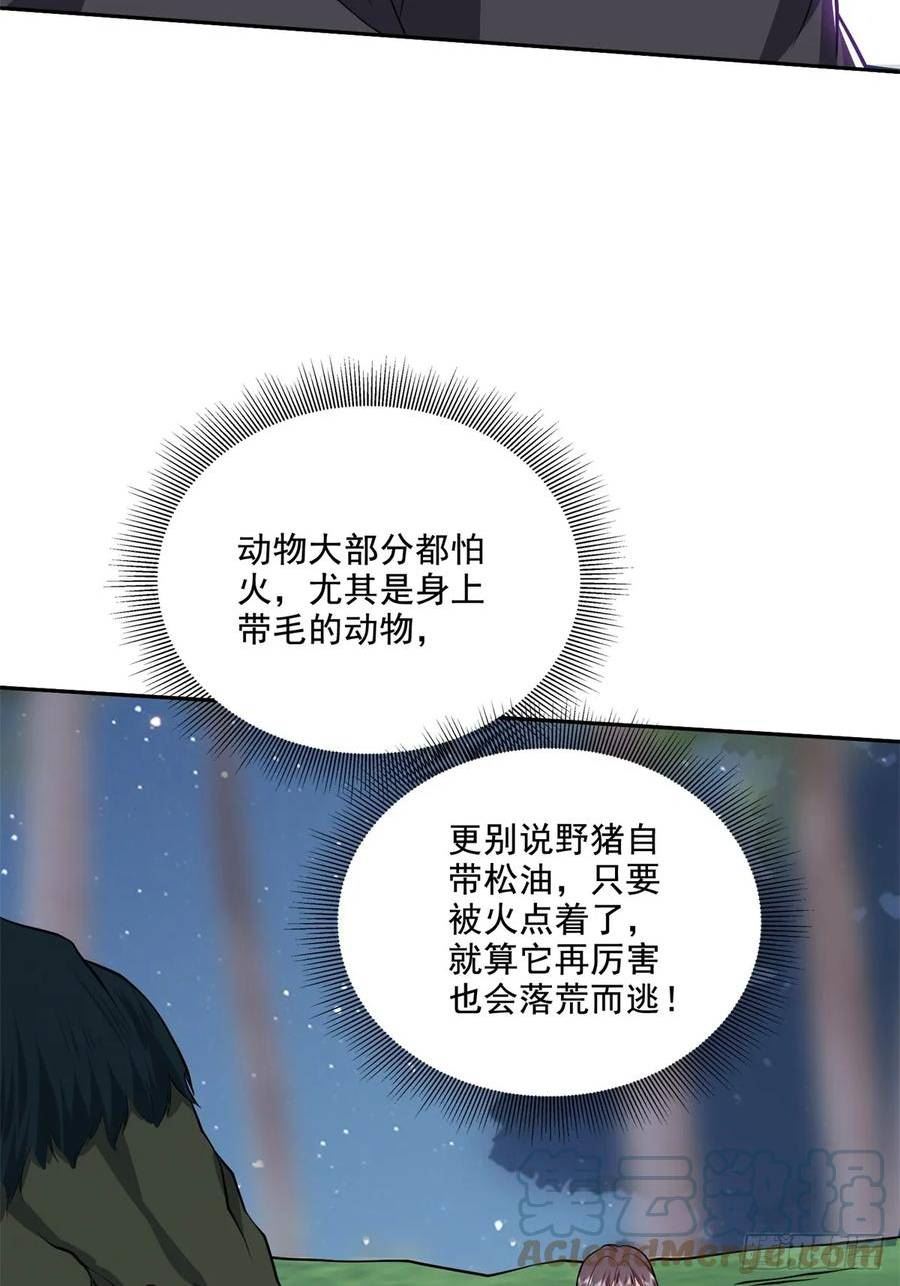 我和空姐荒岛求生的日子漫画,8-寻找新住处10图