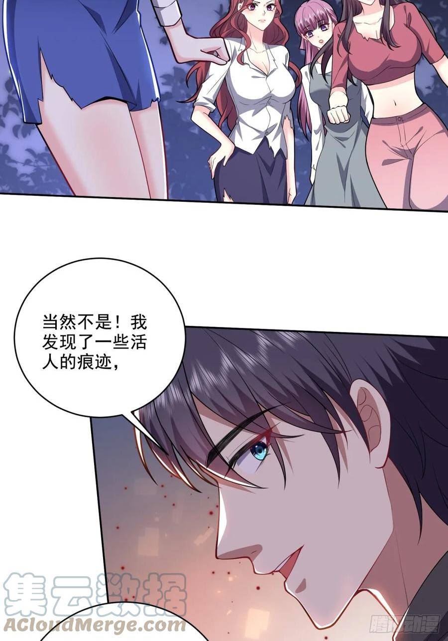 我和空姐荒岛求生的日子漫画,8-寻找新住处37图