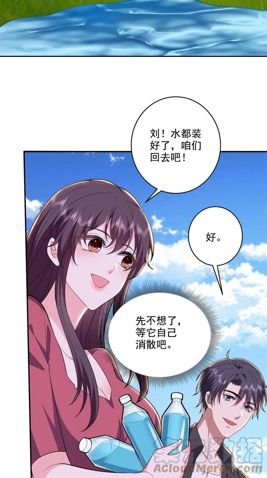 我和空姐荒岛求生的日子漫画,9-中毒4图