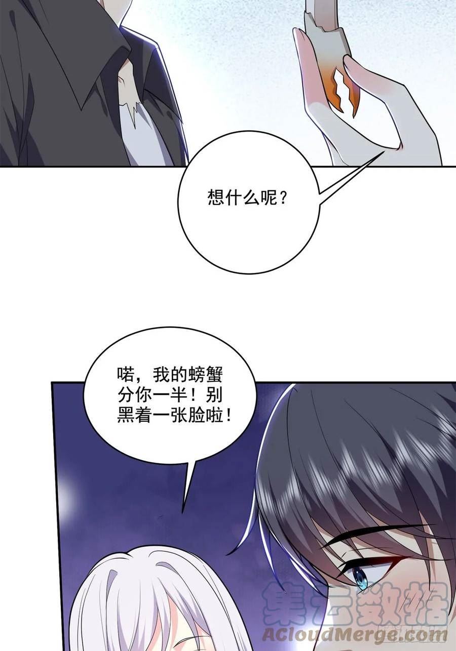 我和空姐荒岛求生的日子漫画,10-合作4图