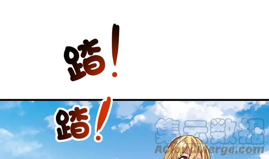 我在异界拷贝绝世神功漫画,第7话 天下我最渣16图