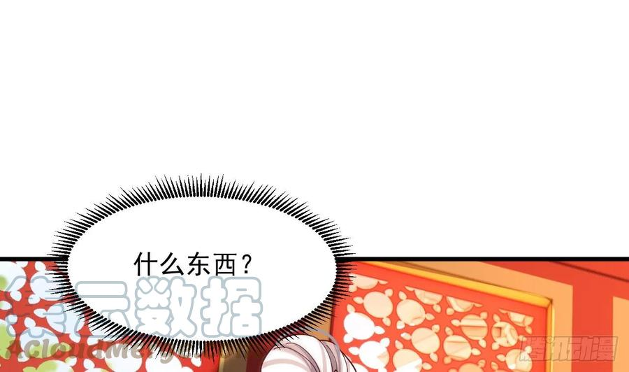 我在异界拷贝绝世神功漫画,第27话 就是这么丝滑25图