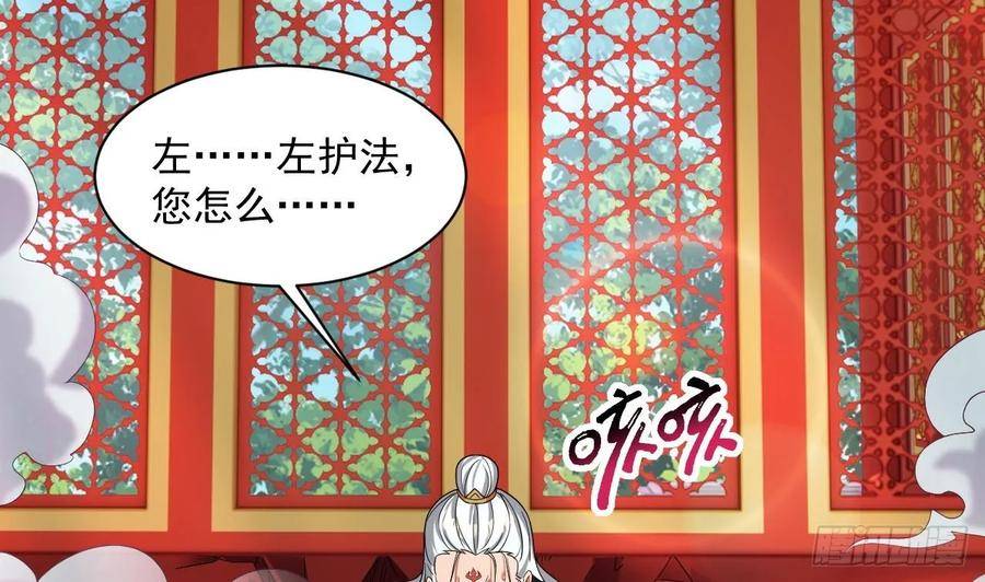 我在异界拷贝绝世神功漫画,第27话 就是这么丝滑5图