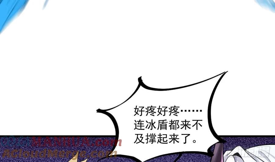 我在异界拷贝绝世神功漫画,第33话 真·贯云指25图