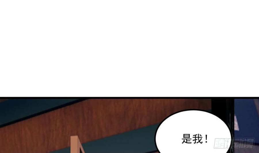 我在异界拷贝绝世神功漫画,第10话 正道联盟32图