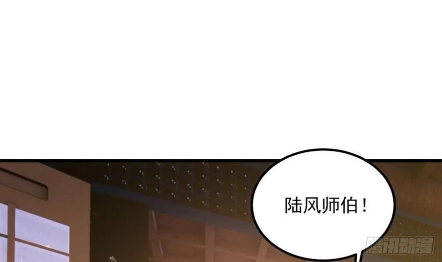 我在异界拷贝绝世神功漫画,第10话 正道联盟35图