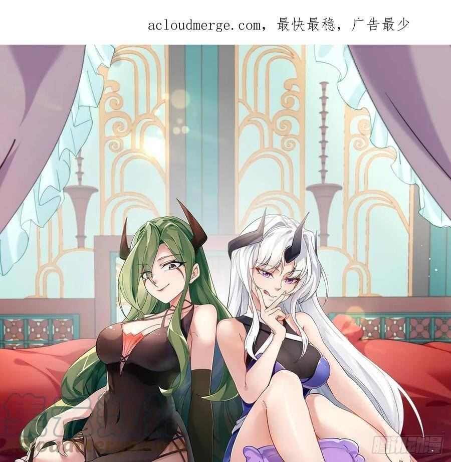 我在异界拷贝绝世神功漫画,第11话 酷♂刑1图