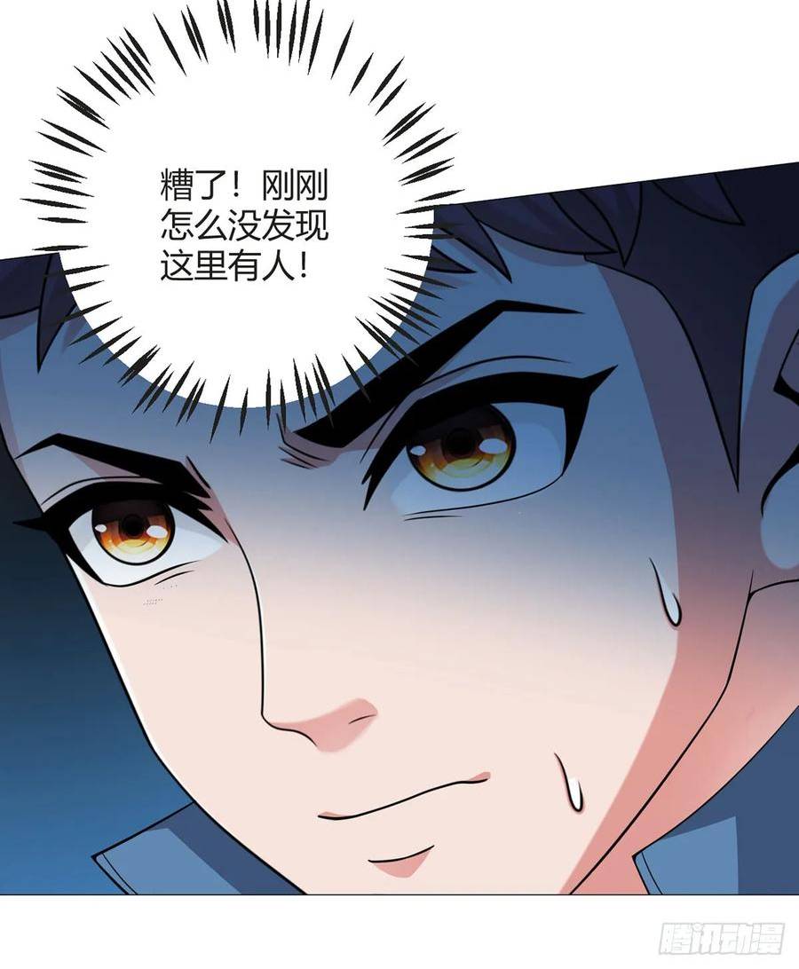 无暗英雄角色漫画,第32话 狩猎者27图