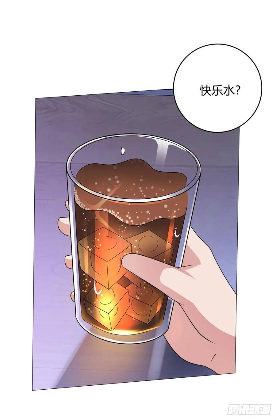 无暗英雄角色漫画,第32话 狩猎者53图