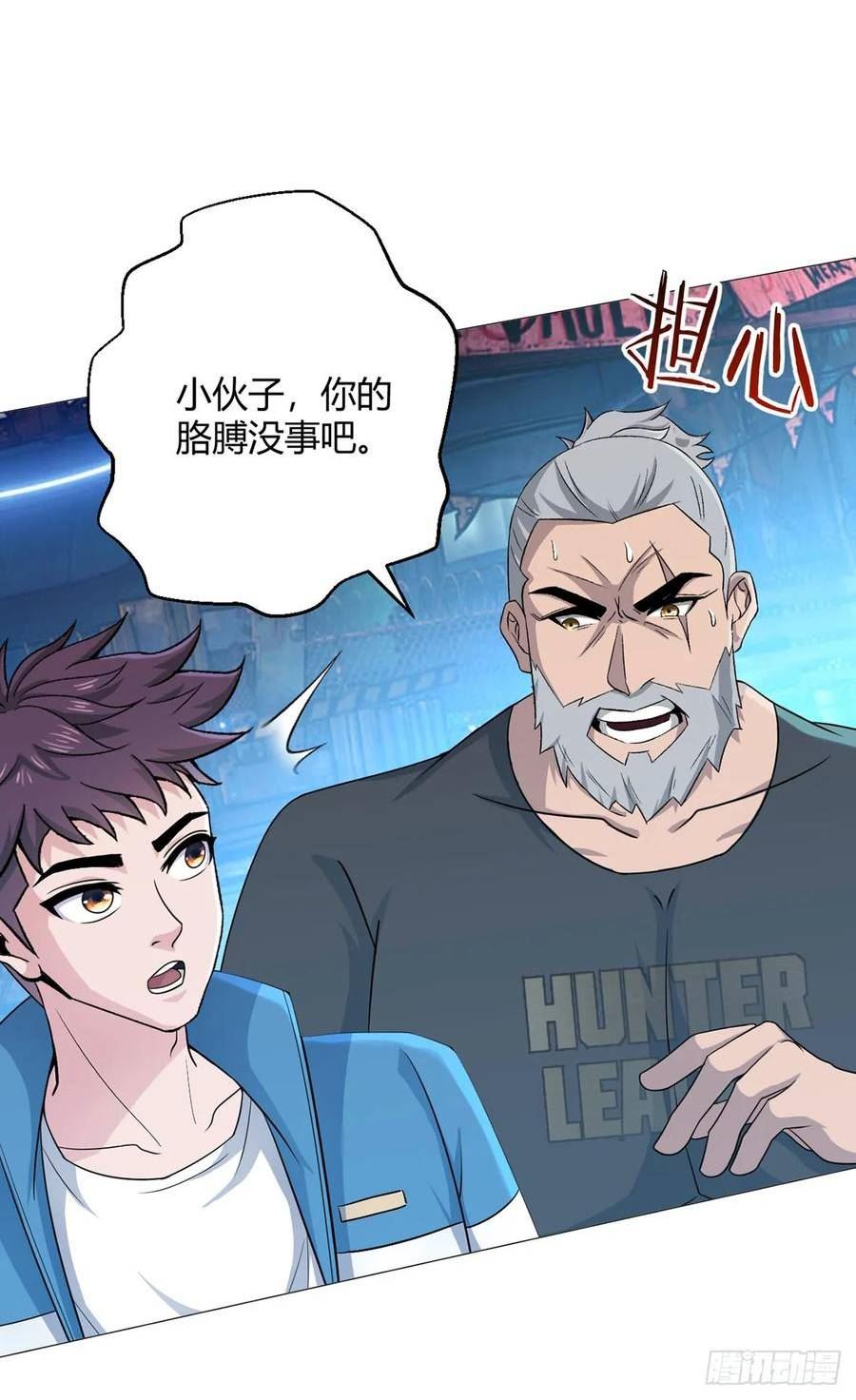 无暗英雄漫画,第35话 克叔4图